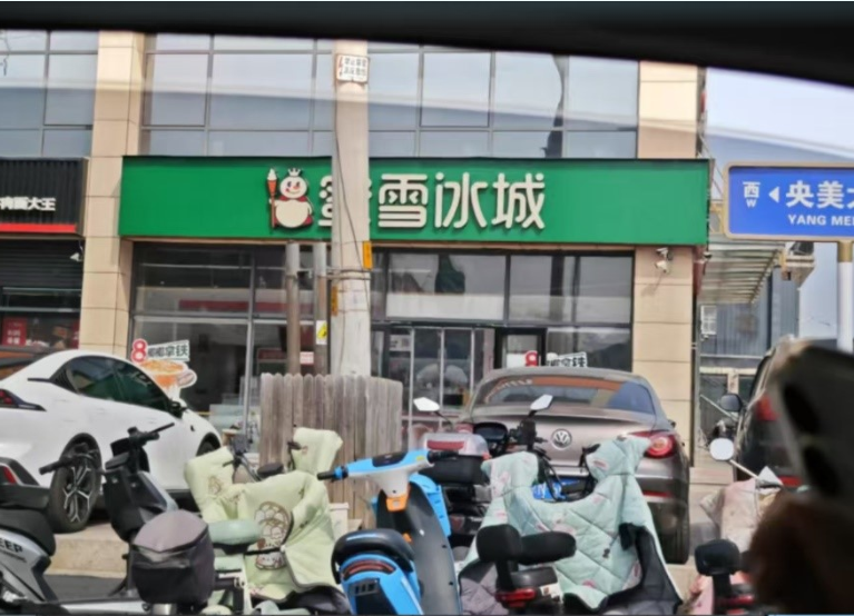三河的教训：权力审美不能凌驾于法律之上