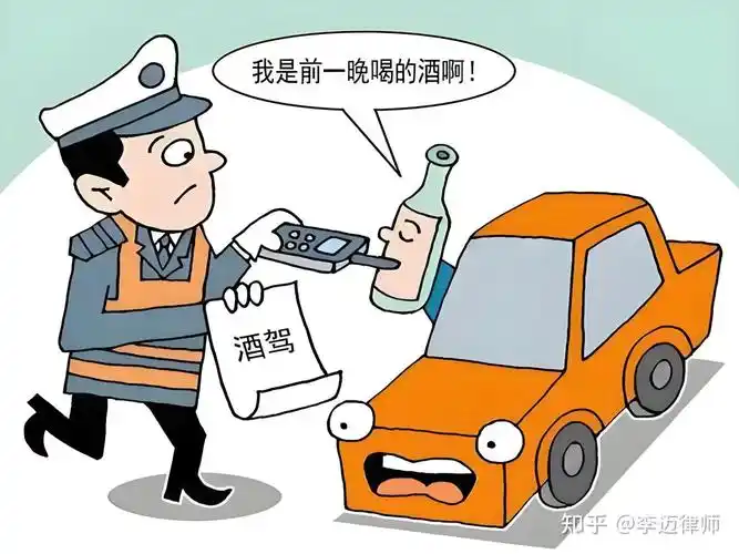 隔夜醉驾能减轻处罚吗