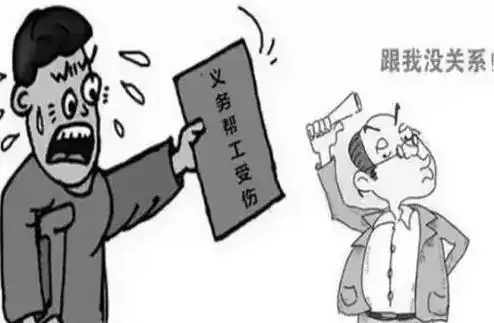 有偿帮工发生事故责任怎么划分认定