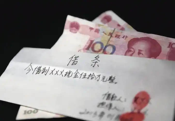 转账记录比借条金额少怎么处理
