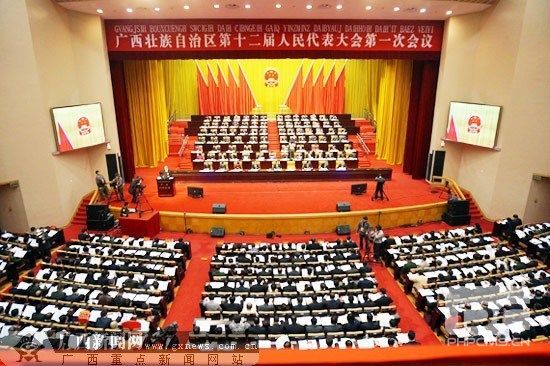 广西十二届人大一次会议开幕将选举自治区主席
