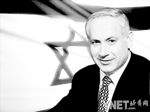 以色列国总理本雅明·内塔尼亚胡