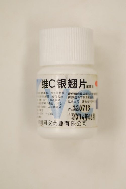 香港卫生署呼吁勿用维C银翘片 可能含有禁用成分