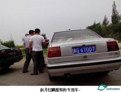 河北蔚县红土湾煤矿爆炸事故赵月红瞒报组的专用车