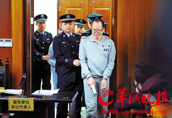 周伟思涉嫌受贿5600万元案在深圳开庭审理