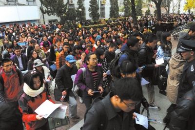 去年11月24日，北交大考点，参加公务员考试的学生等候入场。京华时报记者徐晓帆摄