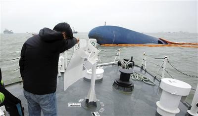 韩国沉船事故2名失踪中国人系情侣 