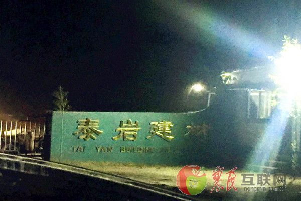 邢台宁晋县“散乱污”企业违法生产污染重职能部门监管缺位